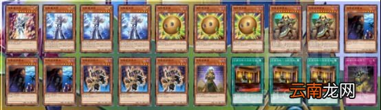 游戏王决斗链接主流卡组推荐 游戏王决斗链接KC杯卡组