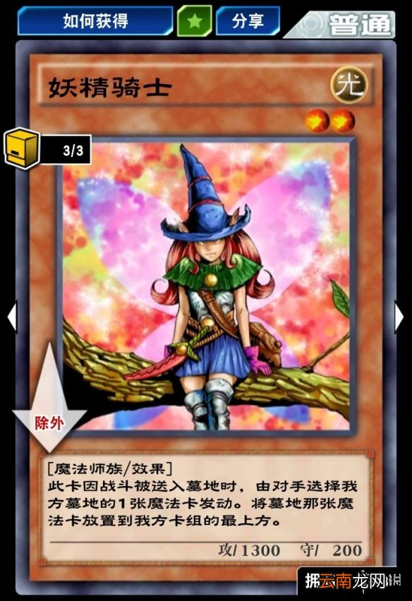 游戏王决斗链接除外卡组构筑 游戏王决斗链接抹杀之使徒卡组构筑分享