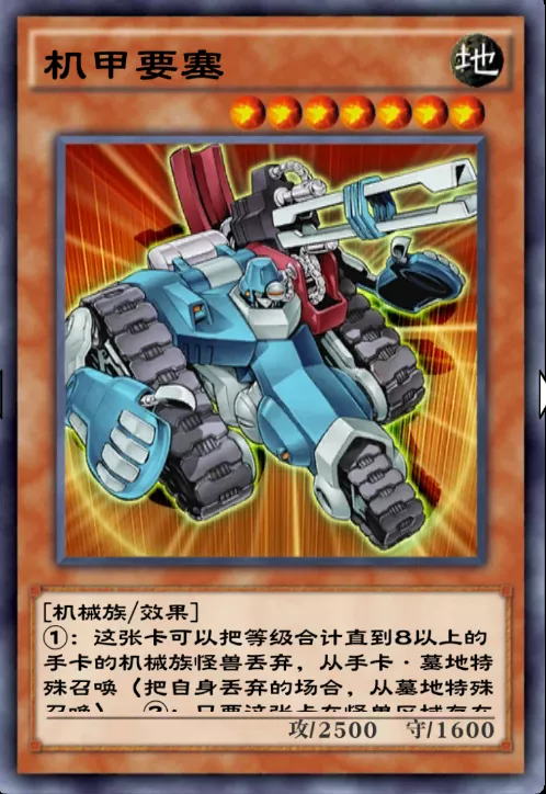 游戏王决斗链接同盟攻击卡组怎么玩 游戏王决斗链接同盟攻击卡组构筑分享