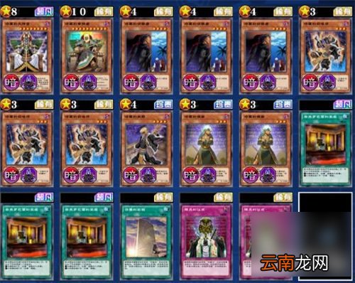 游戏王决斗链接守墓卡组怎么搭配 游戏王决斗链接守墓卡组构筑