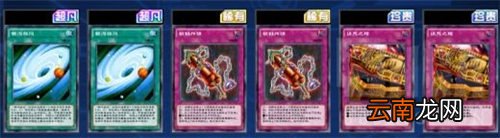 游戏王决斗链接守墓卡组怎么搭配 游戏王决斗链接守墓卡组构筑