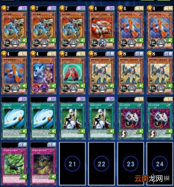 游戏王决斗链接机甲卡组怎么玩 游戏王决斗链接机甲卡组构筑分享