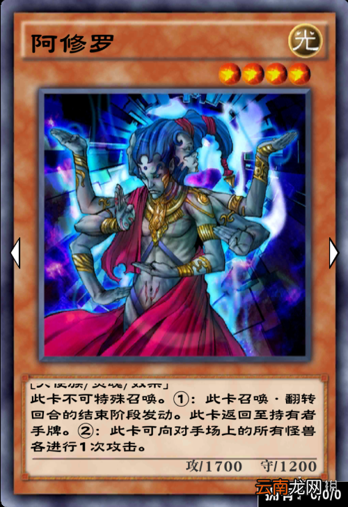 游戏王决斗链接雷龙卡组怎么玩 游戏王决斗链接雷龙卡组分享