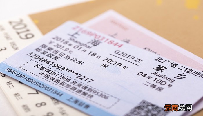 12306候补是什么意思 12306候补的意思