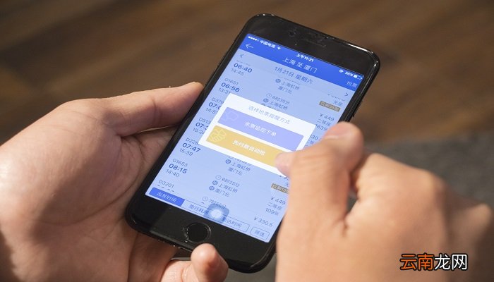 12306候补是什么意思 12306候补的意思