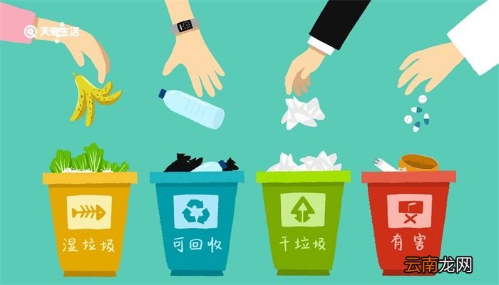 生活垃圾一般分为什么 在我国生活垃圾一般分为什么