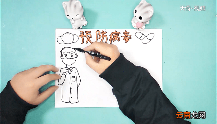 关于新型冠状病毒手抄报 关于新型冠状病毒手抄报