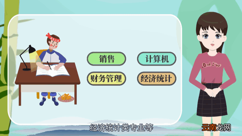 文科男生学什么专业好 文科男生学哪些专业好