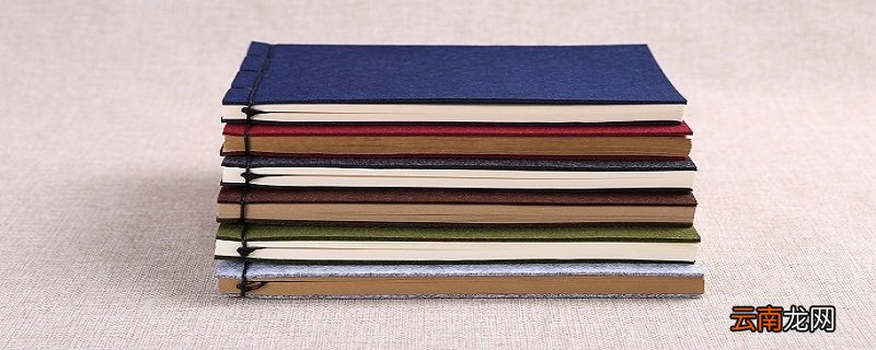 工欲善其事必先利其器出自哪里 工欲善其事必先利其器的出处