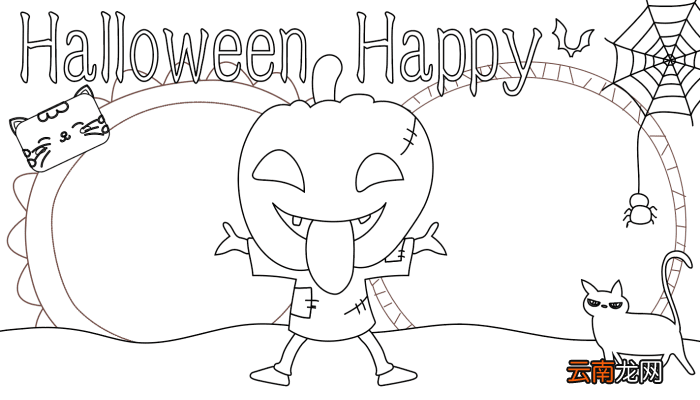 万圣节主题英语手抄报 万圣节主题英语手抄报的画法