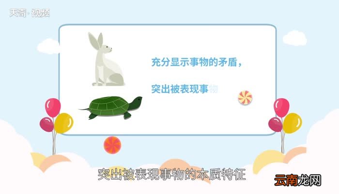 对比手法的作用 对比手法的作用是什么