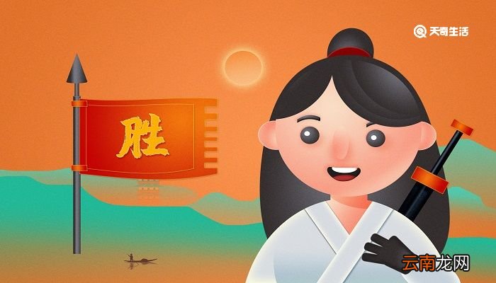 木兰诗背景 木兰诗背景介绍