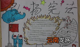 怎么做手抄报 如何做手抄报