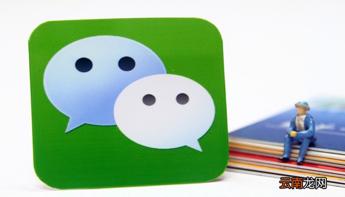 电脑微信可以视频聊天吗电脑微信可不可以视频聊天