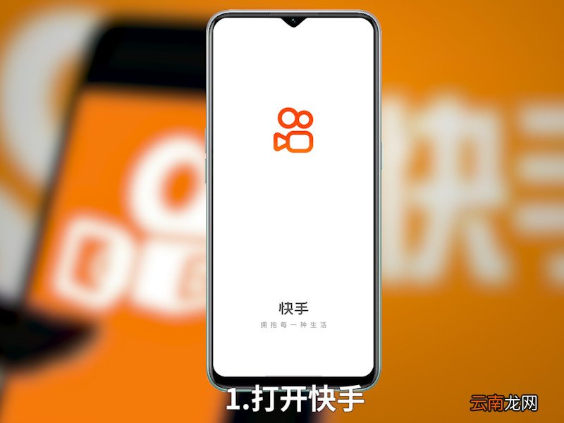 快手视频怎么加速 快手视频怎么加速度