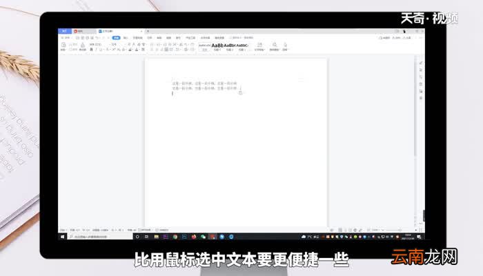 ctrl a是什么的快捷键 ctrl a快捷键是什么
