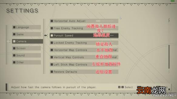 尼尔机械纪元按键修改界面中英文对照一览 按键怎么修改？