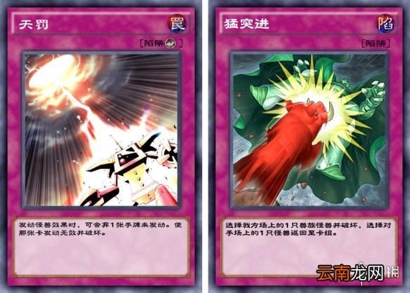 游戏王决斗链接同盟规则怎么用 游戏王决斗链接同盟怪兽规则介绍