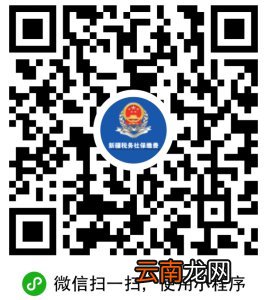 2022年新疆城乡居民医疗保险缴费时间