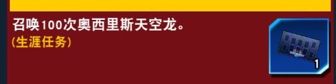 游戏王决斗链接天空龙卡垫怎么获得 游戏王决斗链接国服天空龙卡垫获取方法