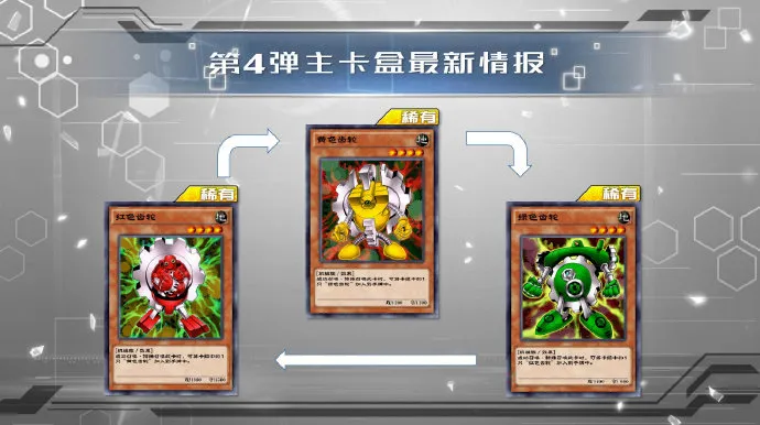 游戏王决斗链接同盟攻击卡盒怎么样 游戏王决斗链接同盟攻击卡盒介绍
