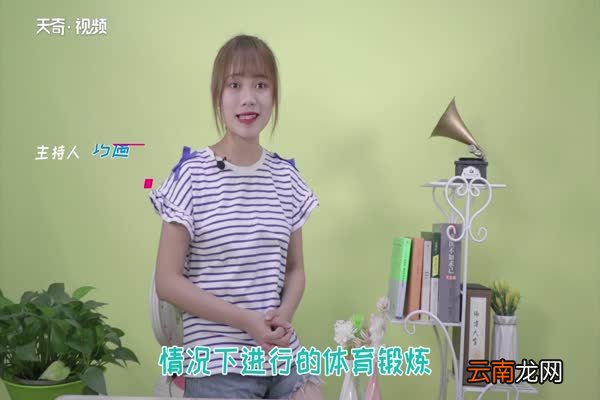 哪些是有氧运动 有氧运动有哪些