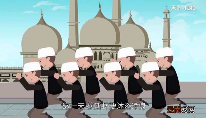 开斋节的由来 开斋节的来历