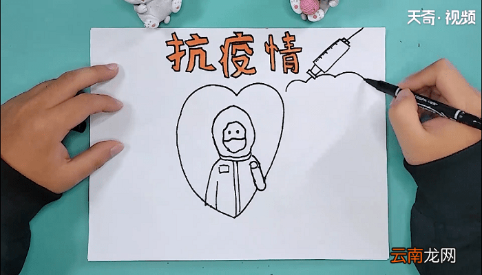 关于抗击病毒的手抄报 关于抗击病毒的手抄报画报