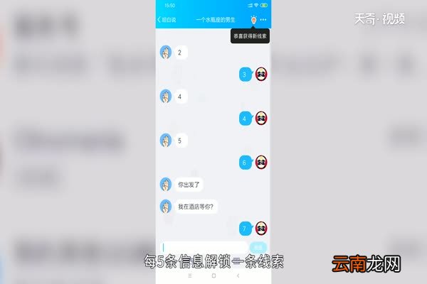 坦白说怎么查是谁 怎么查坦白说是谁