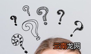 在女生身上滑滑梯是什么意思 在女生身上滑滑梯是啥意思
