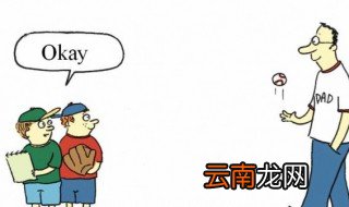 机车台湾话是什么意思 机车台湾话意思是什么、