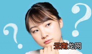 女的说宁缺毋滥啥意思 女的说宁缺毋滥是什么意思