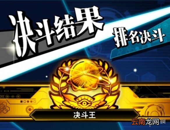 游戏王决斗链接斧王上王卡组 游戏王斧王卡组构建攻略