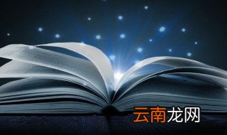 独特稀少的女孩名字大全 简单顺口的女孩名字
