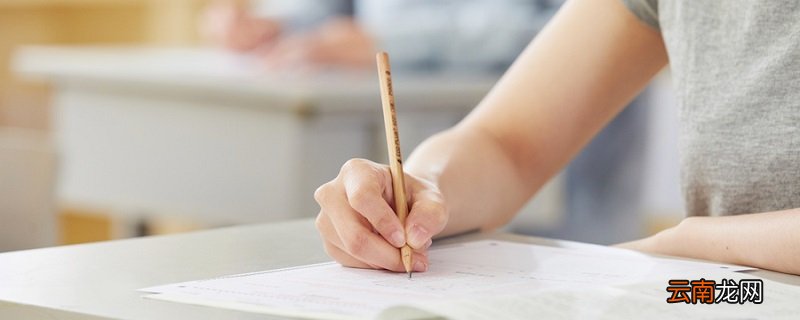 考研如何准备 考研一般怎么开始准备