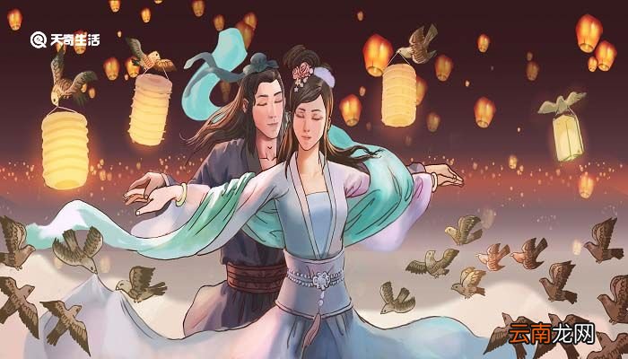 520在古代是什么日子 520是古代的什么日子