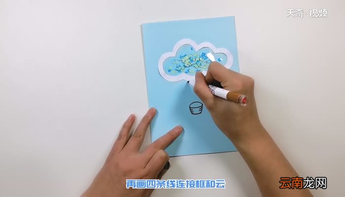 云朵热气球贺卡怎么做 热气球卡片的做法