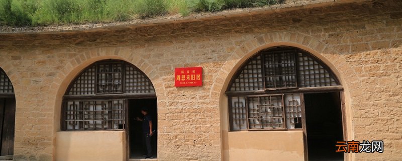 回延安的比兴手法 回延安如何用比兴手法