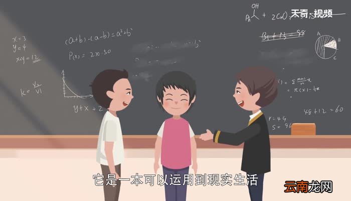 鬼谷子读后感 鬼谷子读后的感想