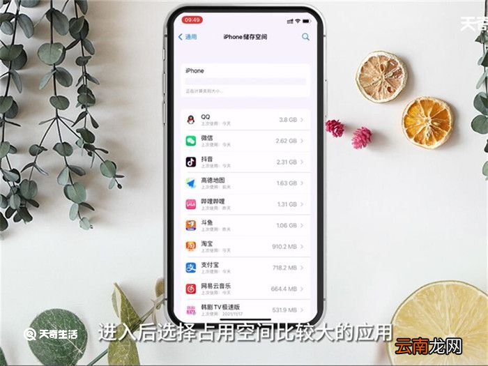 如何清理手机内存 怎么清理手机内存