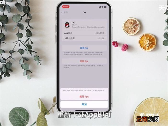 如何清理手机内存 怎么清理手机内存