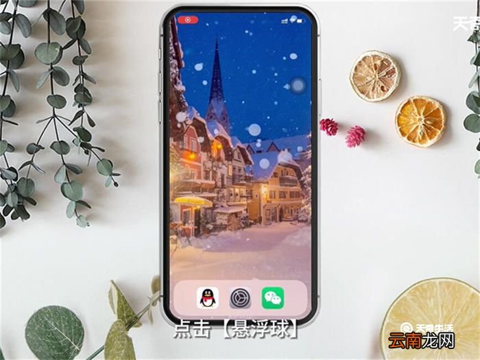 苹果手机屏幕锁屏在哪里设置 苹果手机屏幕锁屏在什么地方设置