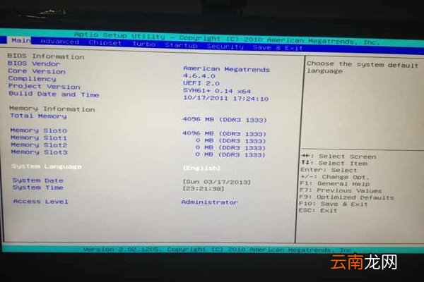 boot mode怎么设置 boot mode的设置方法