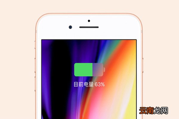 苹果8p声音小怎么办 苹果8p声音小如何解决