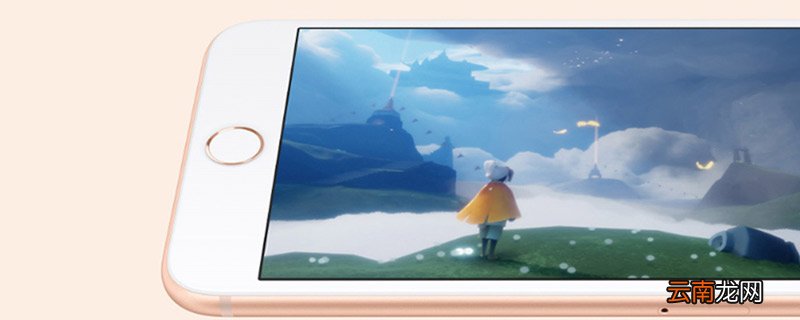 苹果8p声音小怎么办 苹果8p声音小如何解决