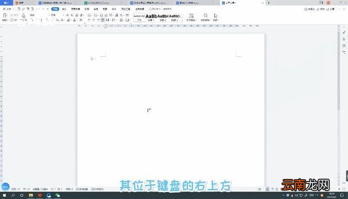 截屏的快捷键 截屏的快捷键是哪个键