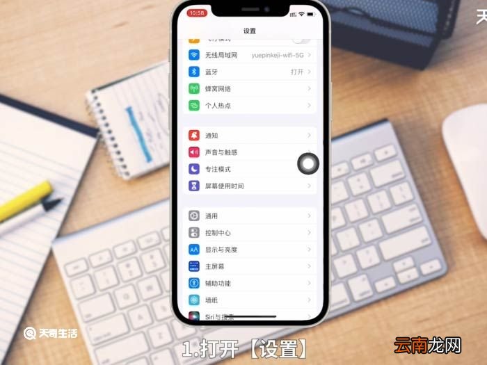 苹果相机镜像怎么设置 苹果相机镜像设置方法