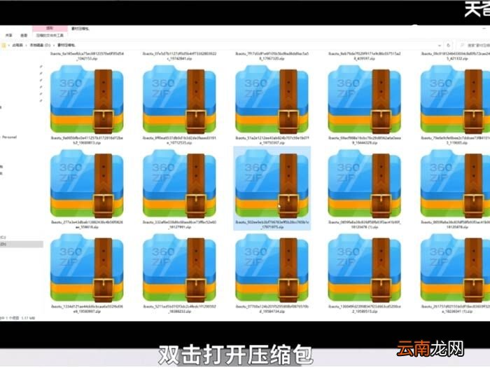 为什么右键点击没有压缩选项 为什么右键点击没有压缩选项原因
