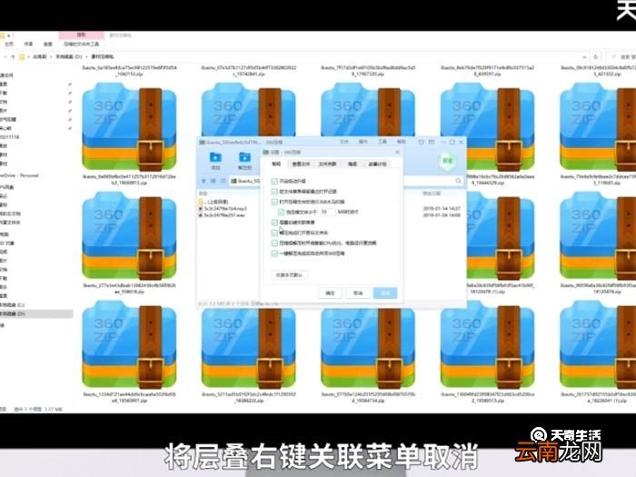 为什么右键点击没有压缩选项 为什么右键点击没有压缩选项原因