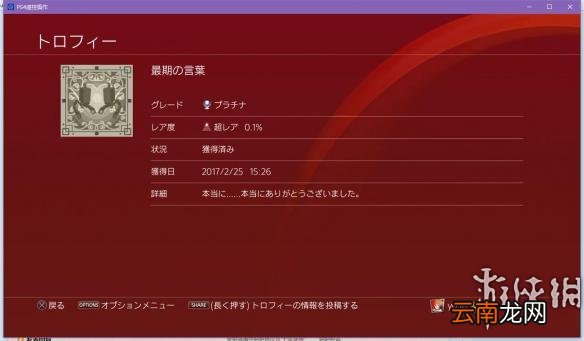 尼尔机械纪元26个结局达成条件一览 游戏有几个结局